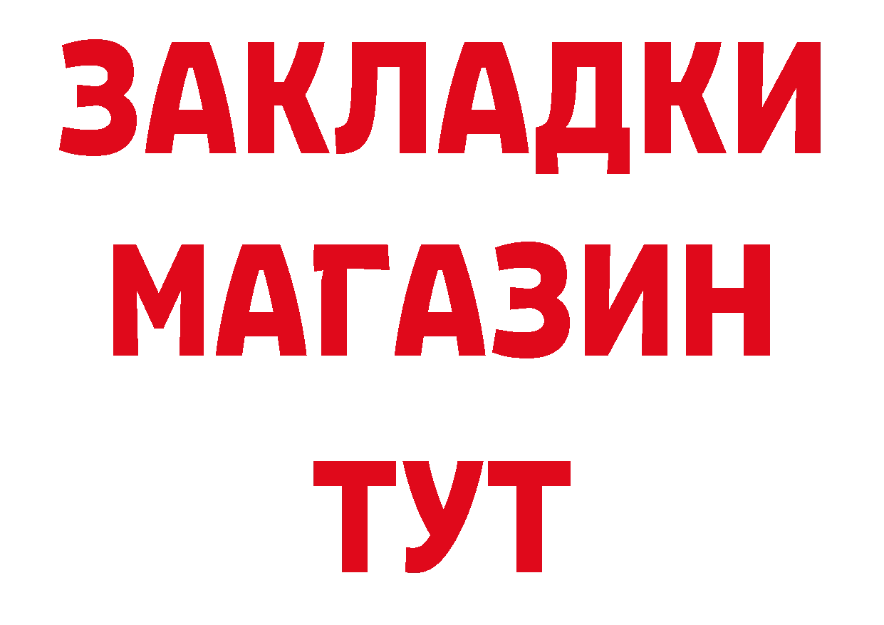 Где продают наркотики?  официальный сайт Верхний Тагил