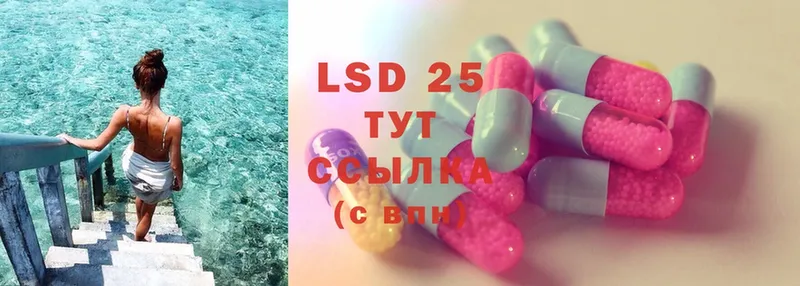 Лсд 25 экстази ecstasy  Верхний Тагил 